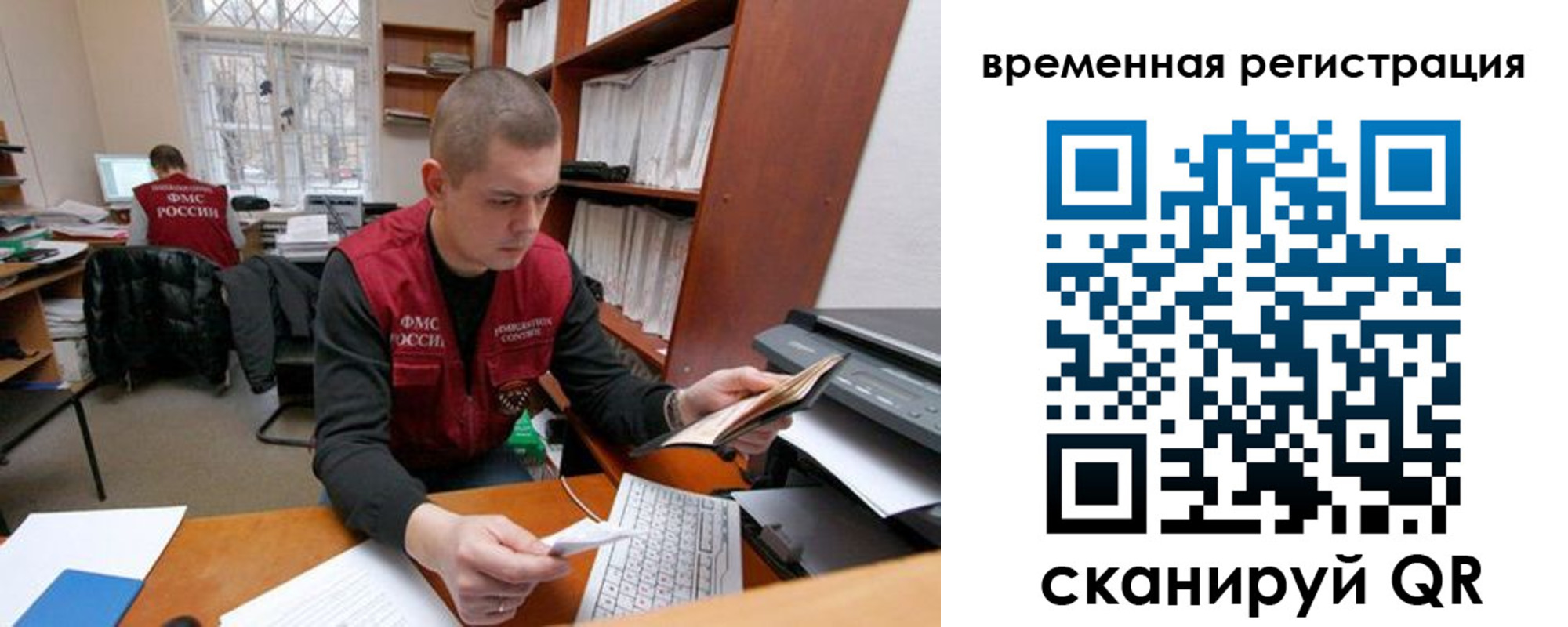 прописка для военкомата в Сергаче