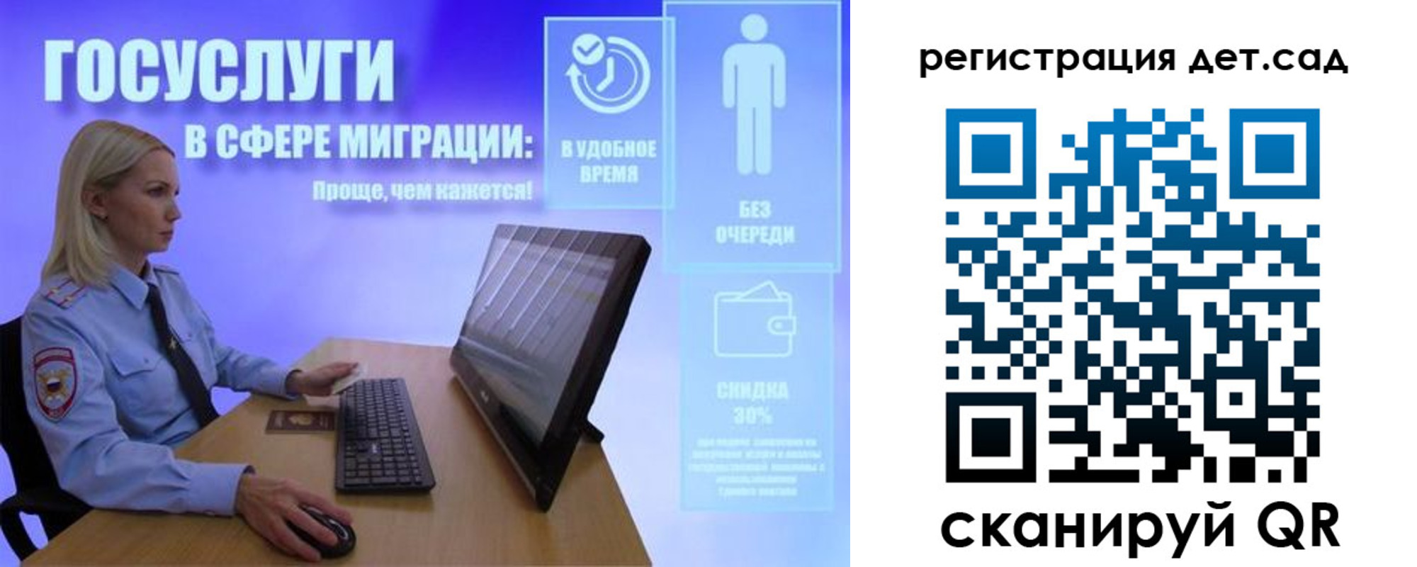 прописка от собственника в Сергаче