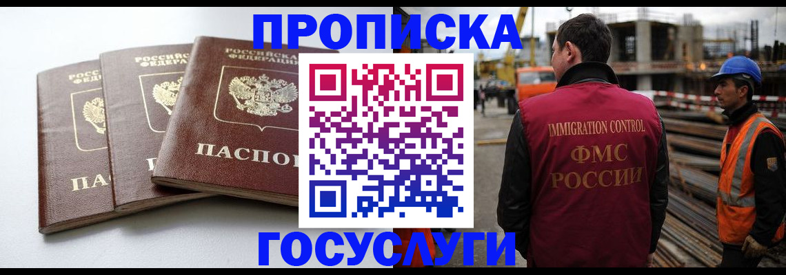 регистрация для дет. сада в Сергаче
