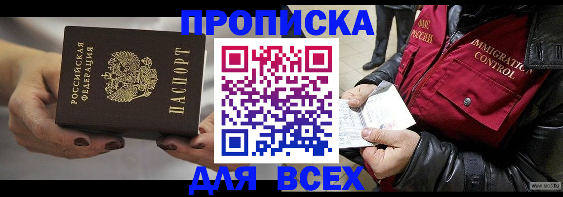 регистрация для дет. сада в Сергаче