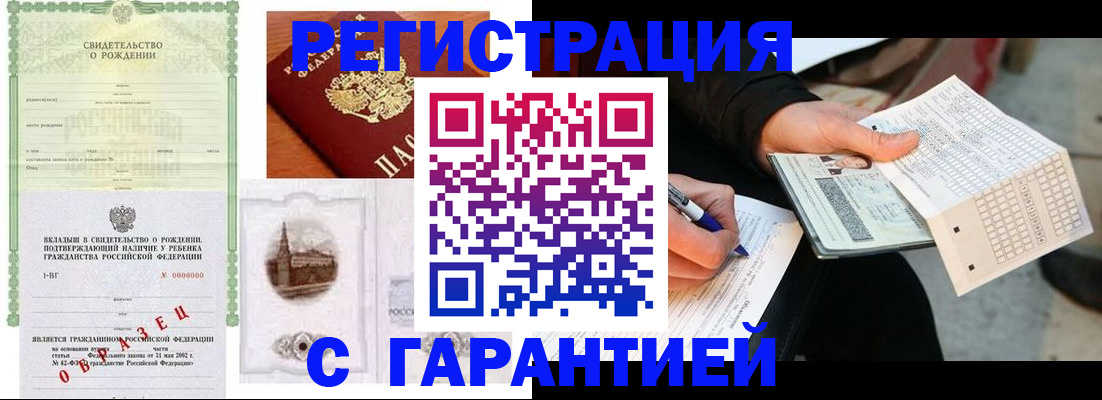 регистрация для дет. сада в Сергаче