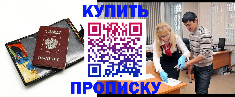 регистрация для школы в Сергаче